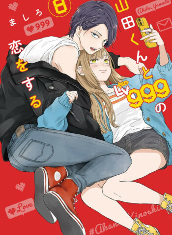 Yamada-kun-to-Lv999-no-Koi-wo-Suru-8-jp (1)